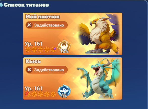 продажа аккаунта к игре Tiles Survive!